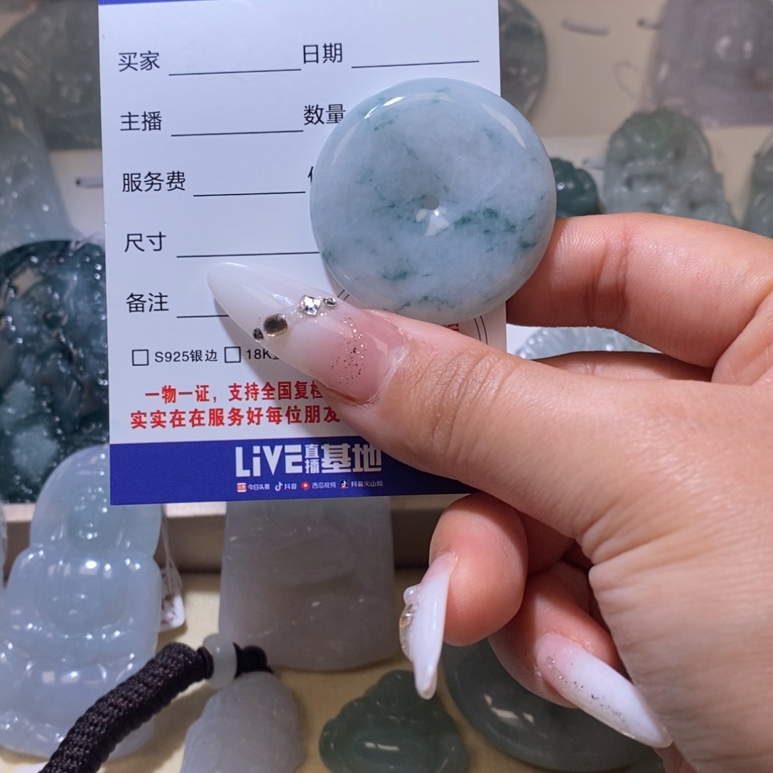 翡翠颈饰未镶嵌翡翠26