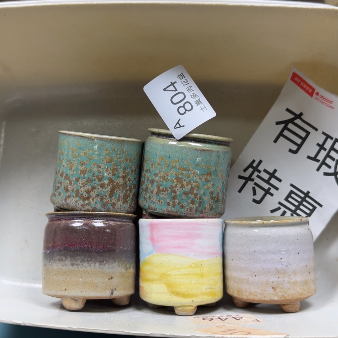 糖***4陶瓷艺术品设计与制作