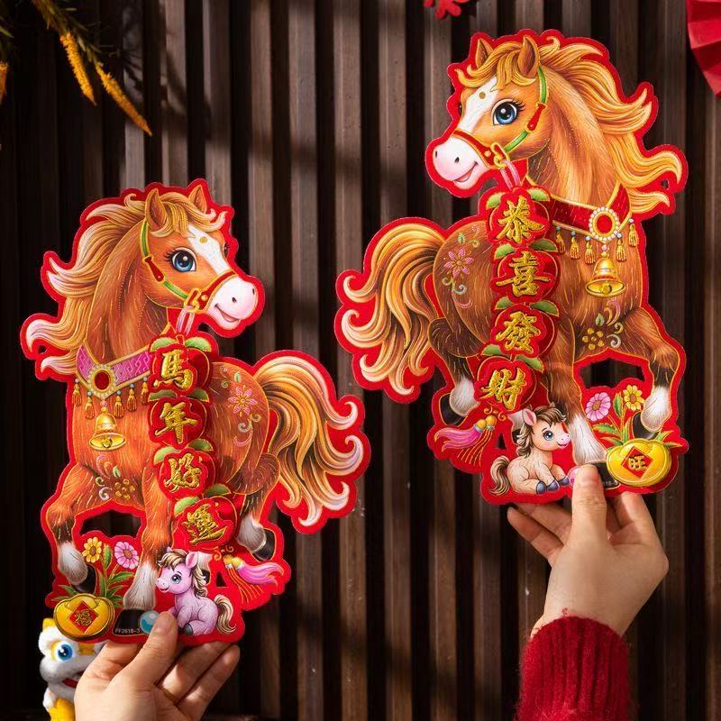 立体生肖植绒门贴高档新款新年贴纸福字