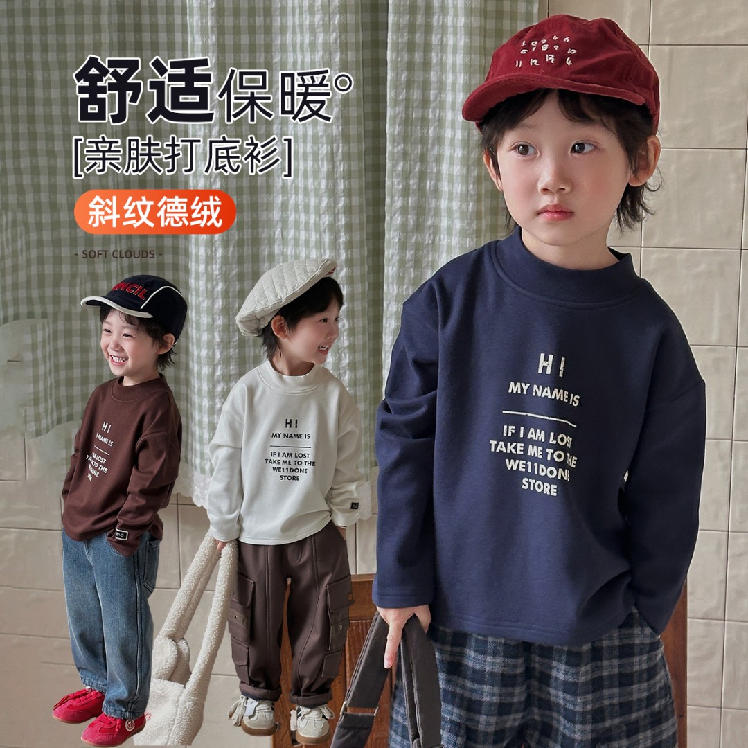 儿童冬季打底衫男童T恤冬款2025新款秋冬装潮HS25152悠悠童话童装