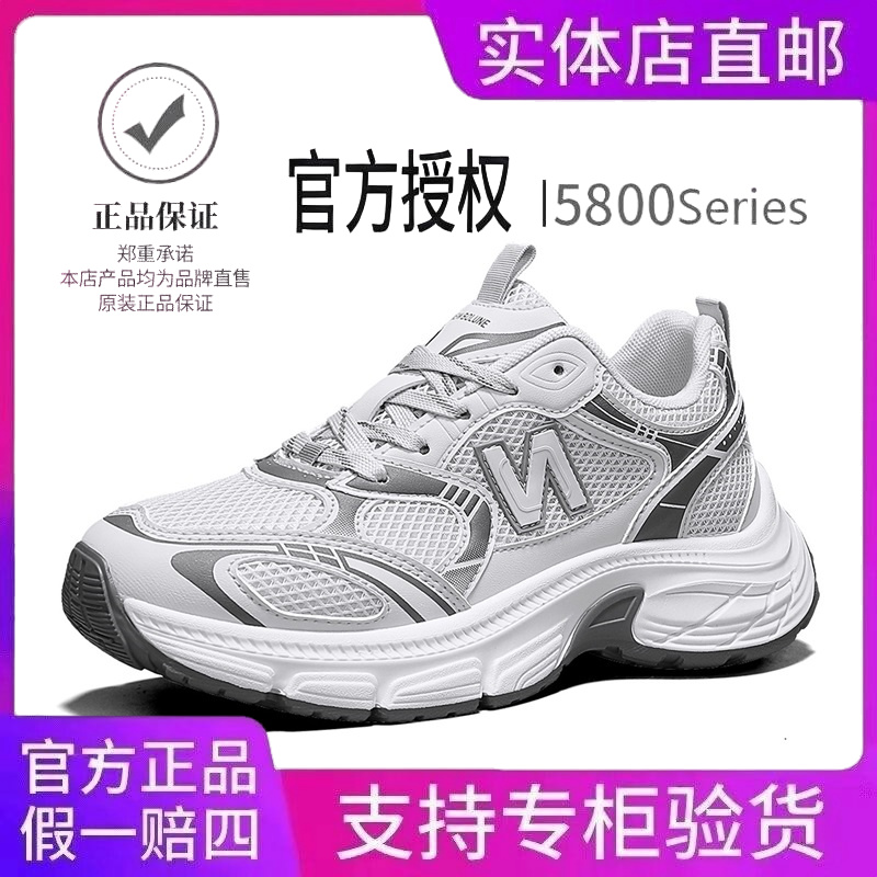 NEW BOLUNE/新百伦2025春季新款网面复古运动鞋增高厚底老爹鞋女