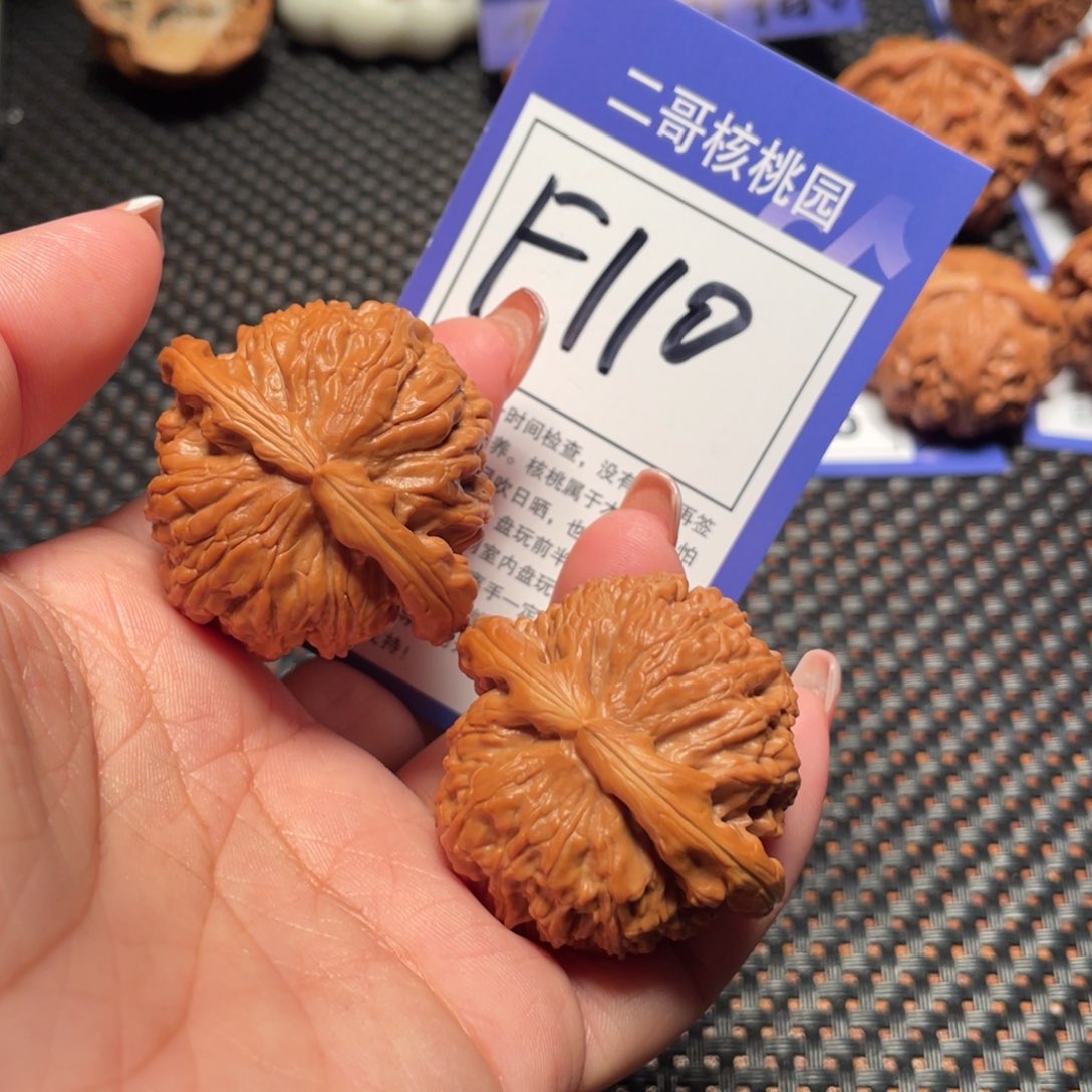 文玩核桃把件110号闷白42
