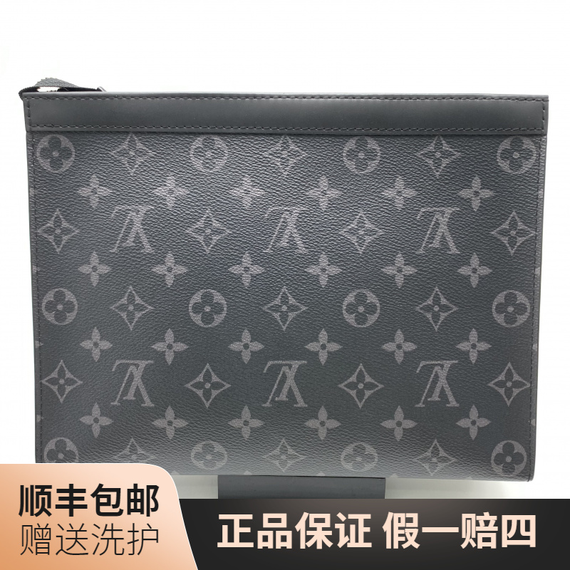 95新 LouisVuitton/路易威登 LV黑老花洗漱包/10020279 男包 经典