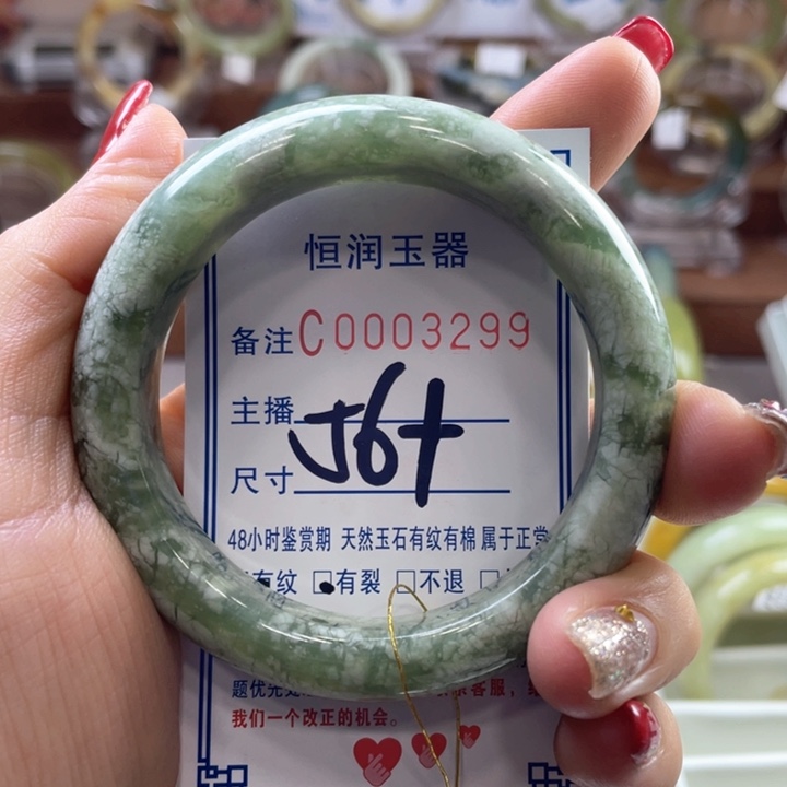 蛇纹石玉手镯未镶嵌