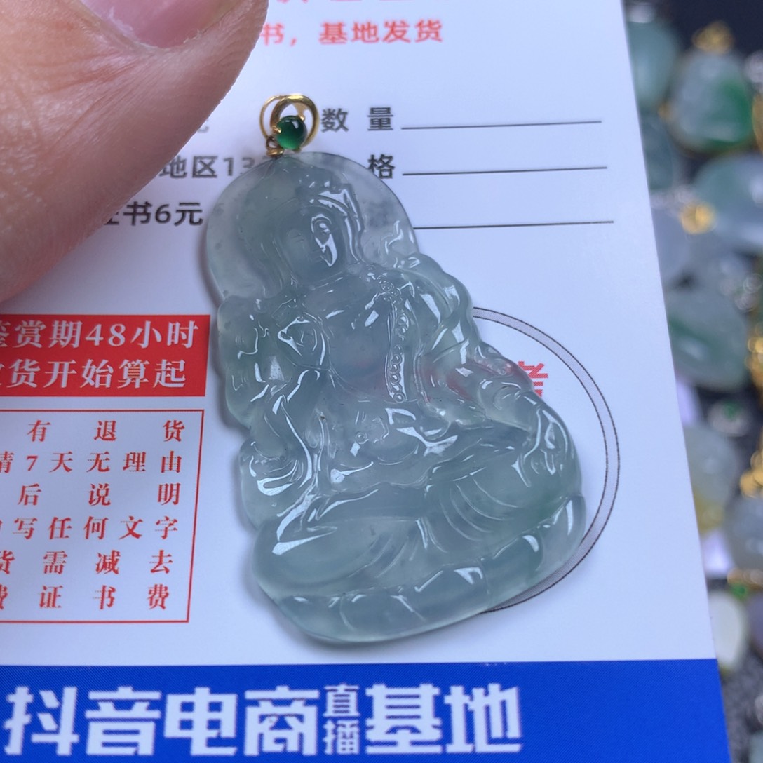 【闪购商品】翡翠颈饰18K金镶嵌翡翠