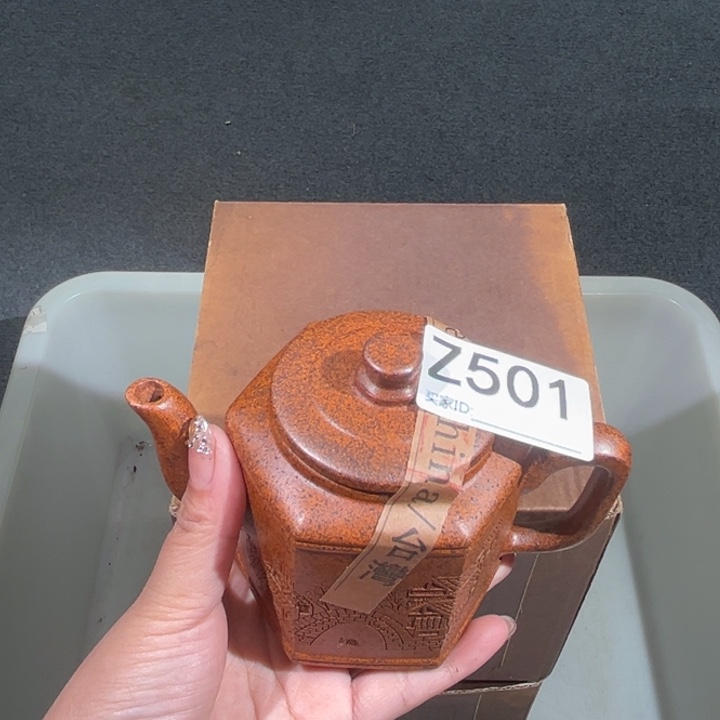 茶壶紫砂一**修紫砂茶壶501