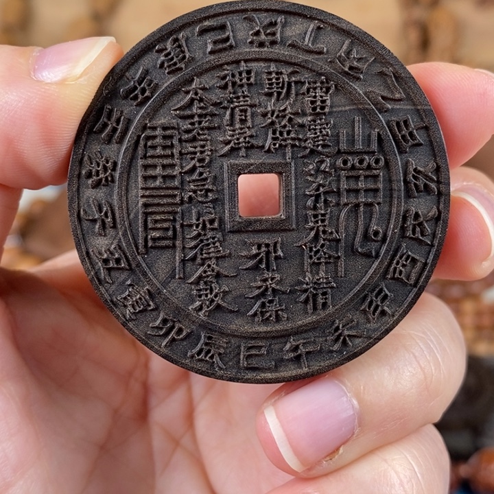 芙***源无事牌檀香木阴沉老山檀香山鬼牌