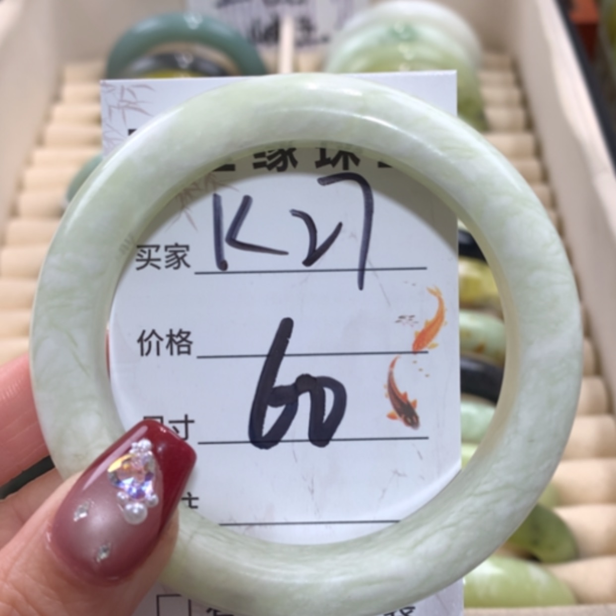 【闪购商品】未镶嵌蛇纹石玉手镯