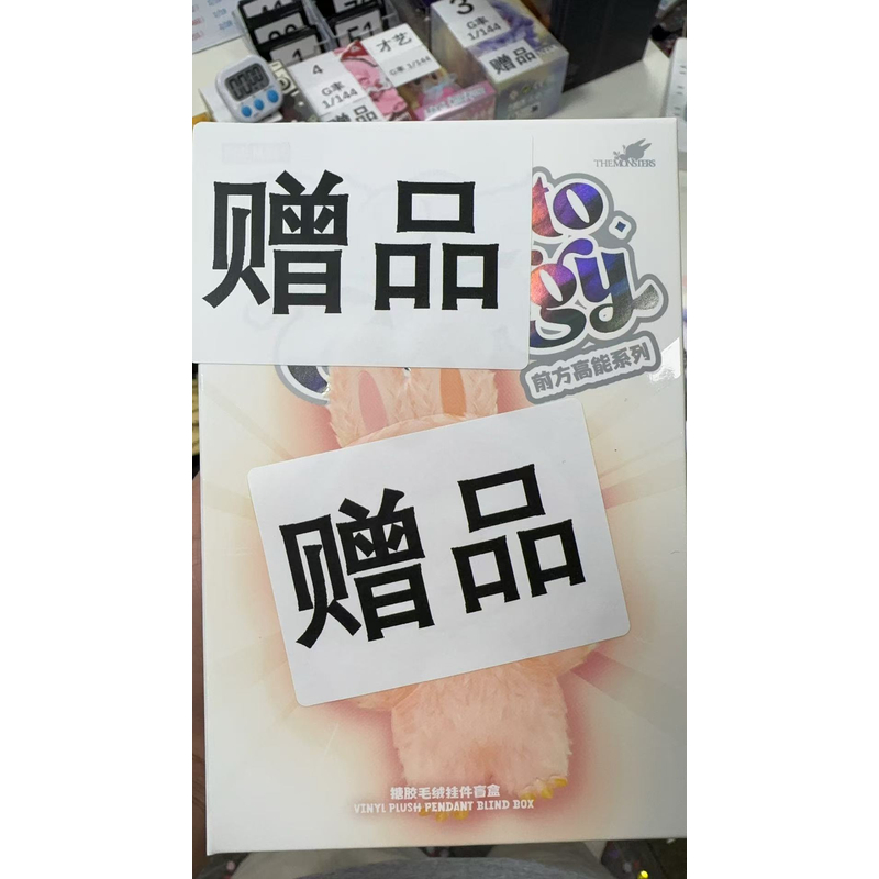 潮玩盲盒 3.0 隐藏款概率1:72 包装完好