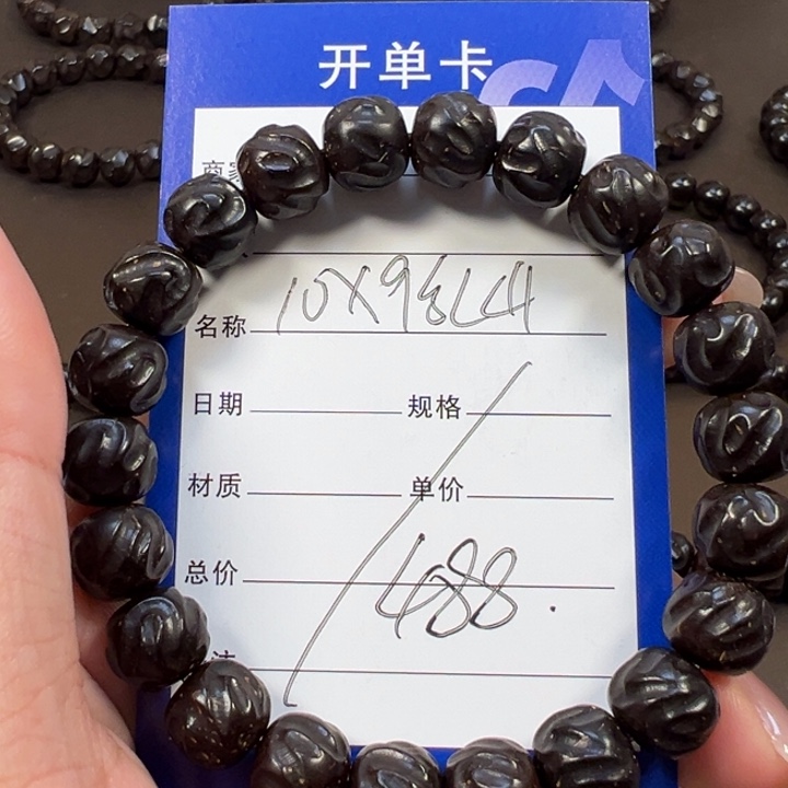 手串椰蒂10x9乱山一物一图椰蒂