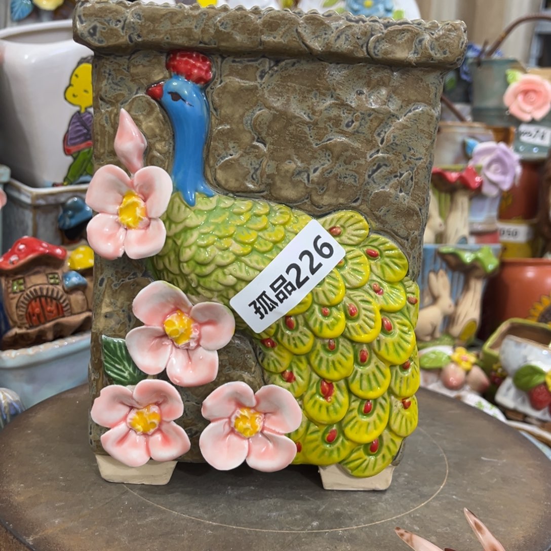 ****兮凑满15包邮发货发货孤品226