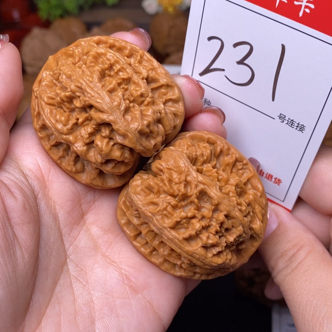 文玩核桃把件231粗筋4.4