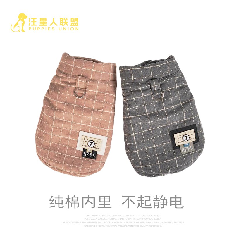 汪星人联盟新款秋冬约克夏泰迪比熊雪纳瑞小型犬棉衣服无袖马甲