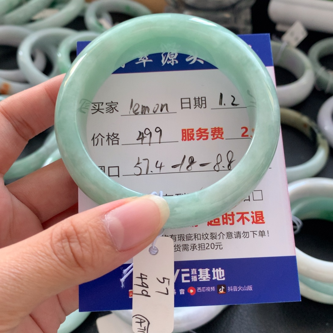 ****n翡翠未镶嵌手镯48小时鉴赏期