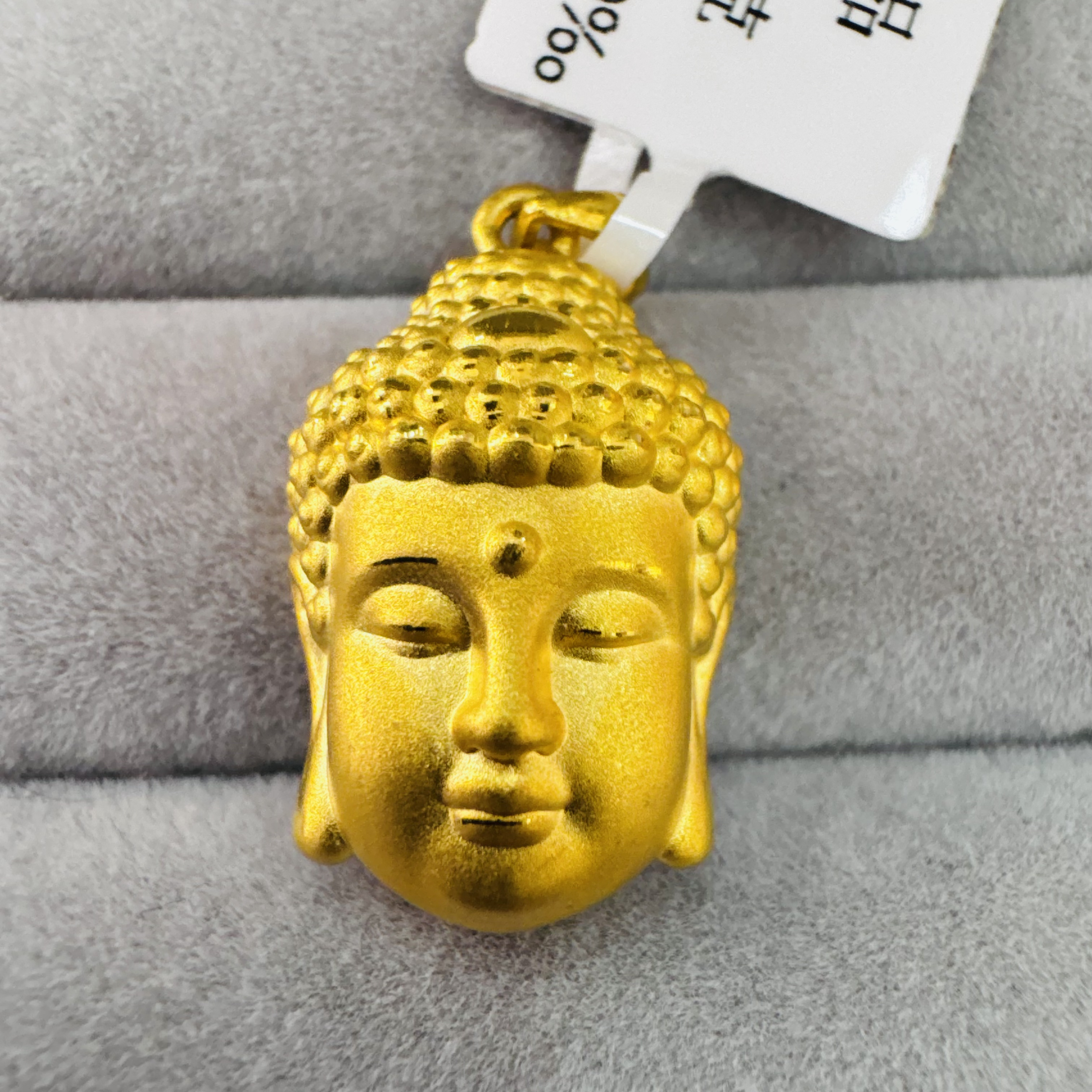 【北北专享】足金999饰品 佛公吊坠 2.51 GP