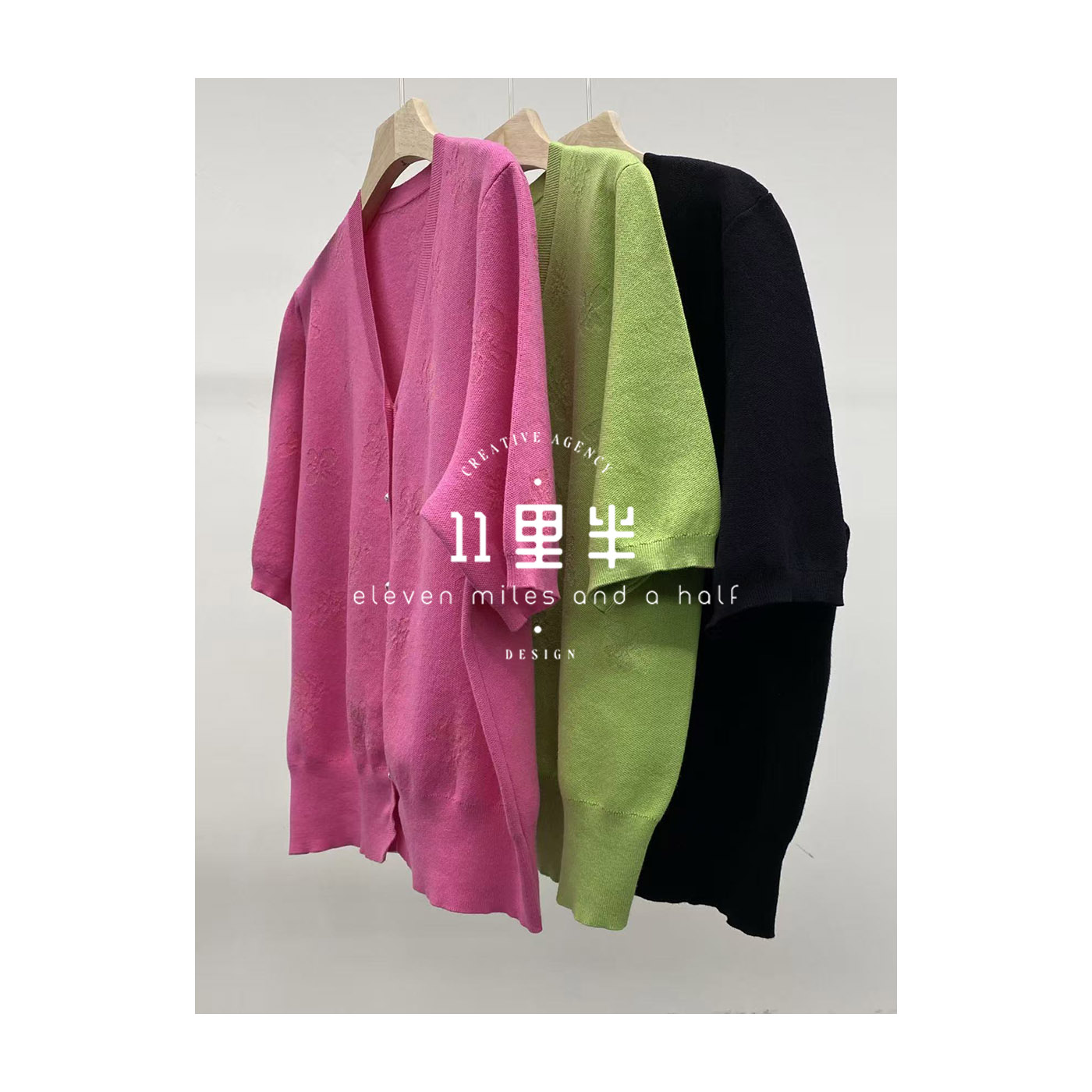 11里半&如懿专属【夏天的风】清新纯色时尚短袖开衫针织衫上衣24391
