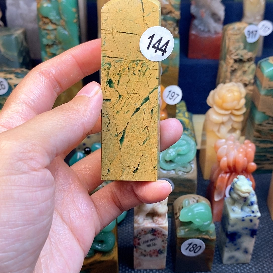 四川石篆刻作品展