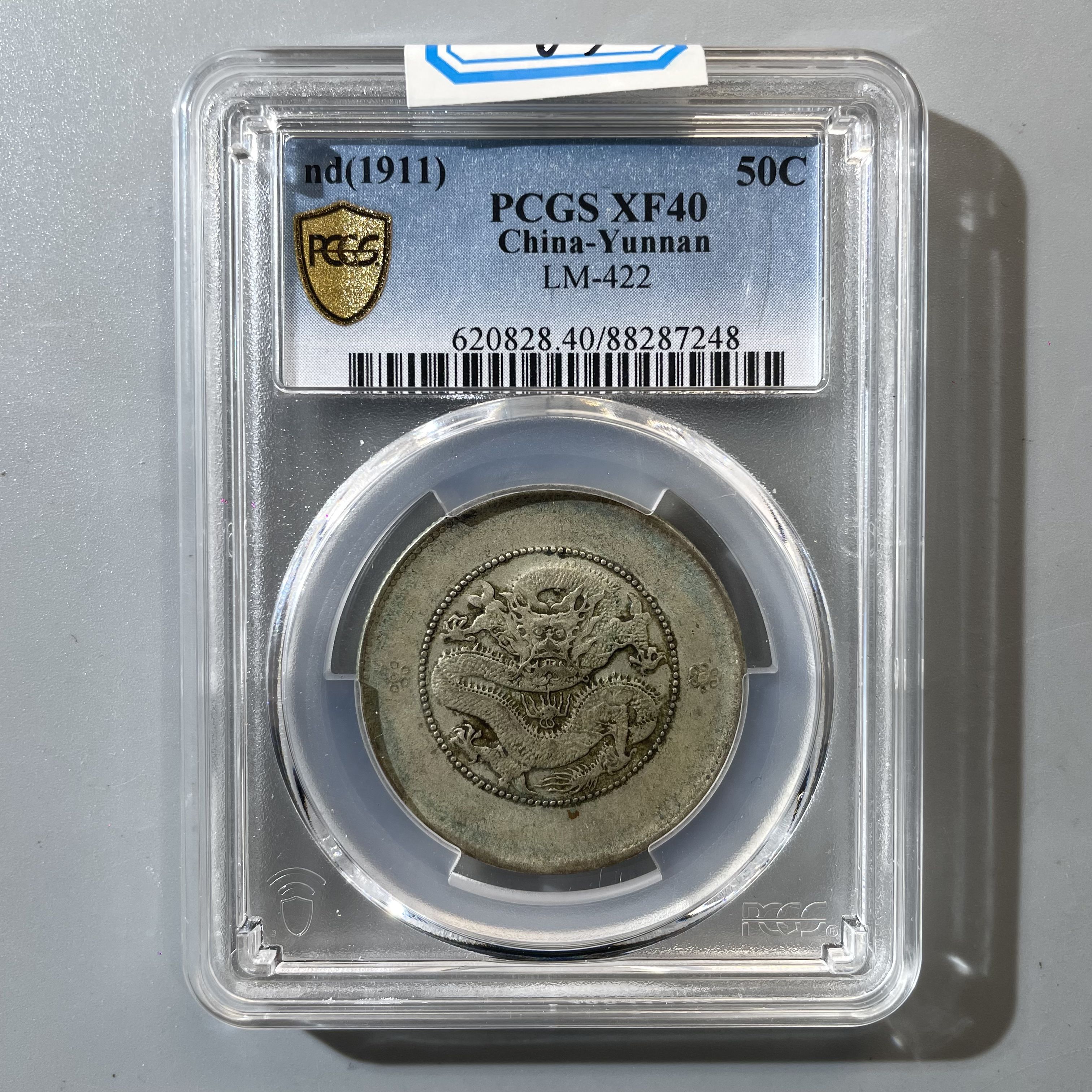 63.民国 云南省造半圆龙  PCGS40分  牙哥