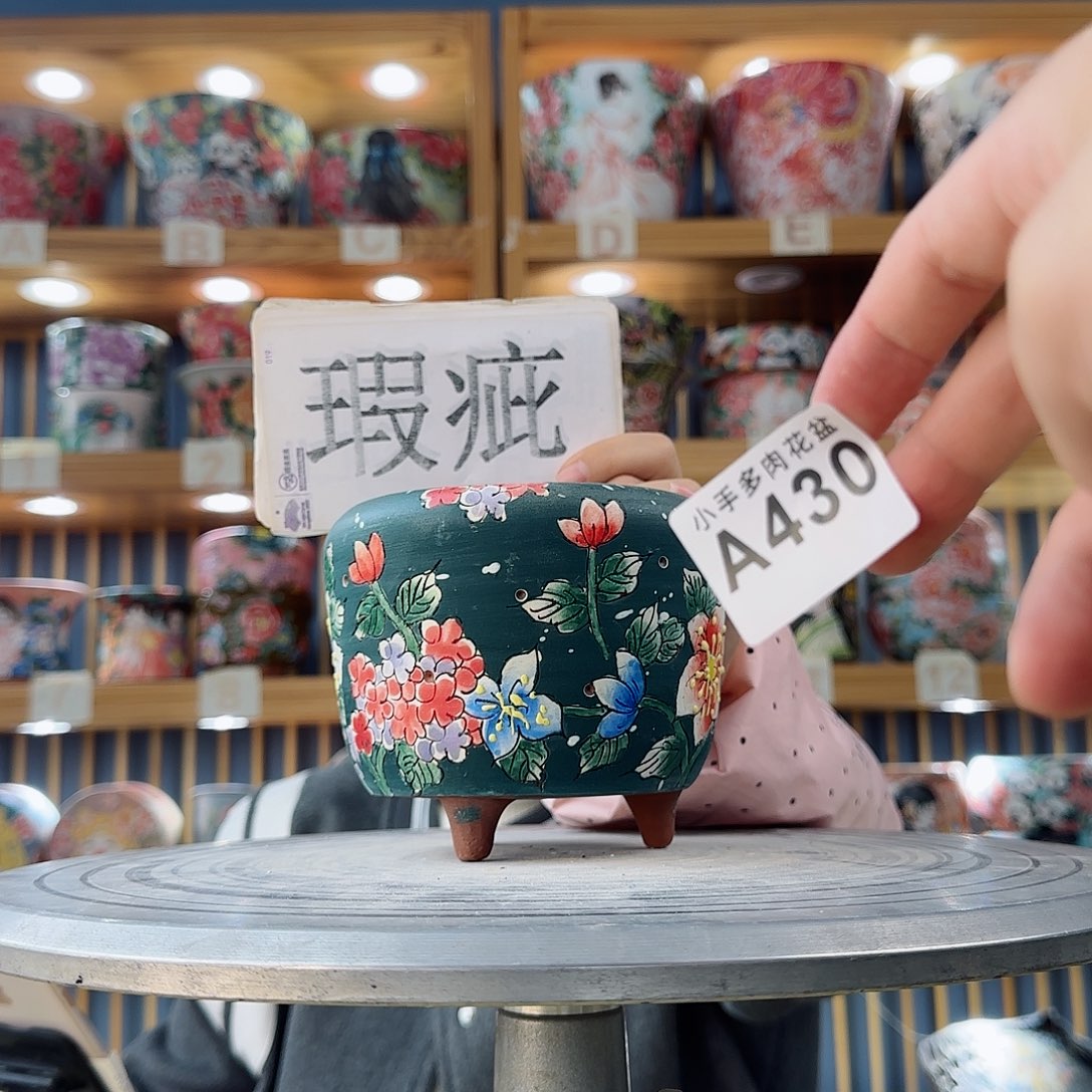 瓷片微瑕实现微瑕我