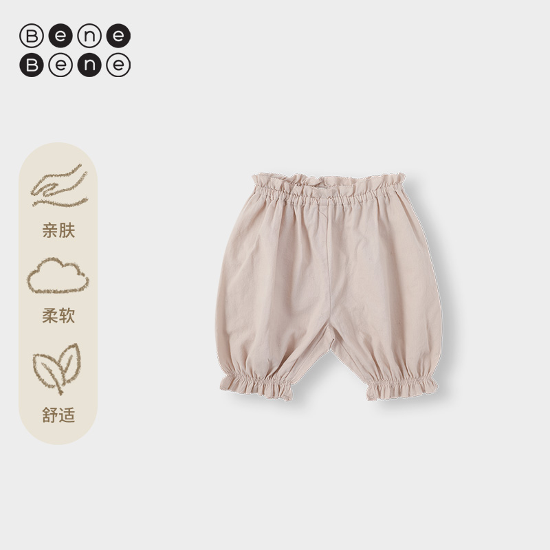 BeneBene2025新款夏季薄款宝宝女休闲百搭亲肤小童科林褶边裤子