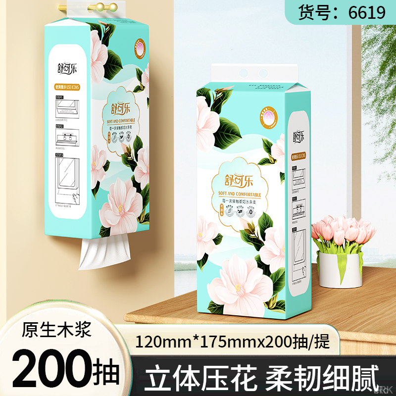 悬挂式家用面巾纸亲肤新原木浆底部抽擦手纸面巾