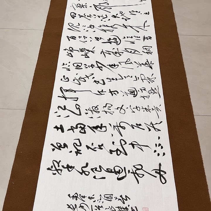 安***吧书法孙老师书法作品长沙