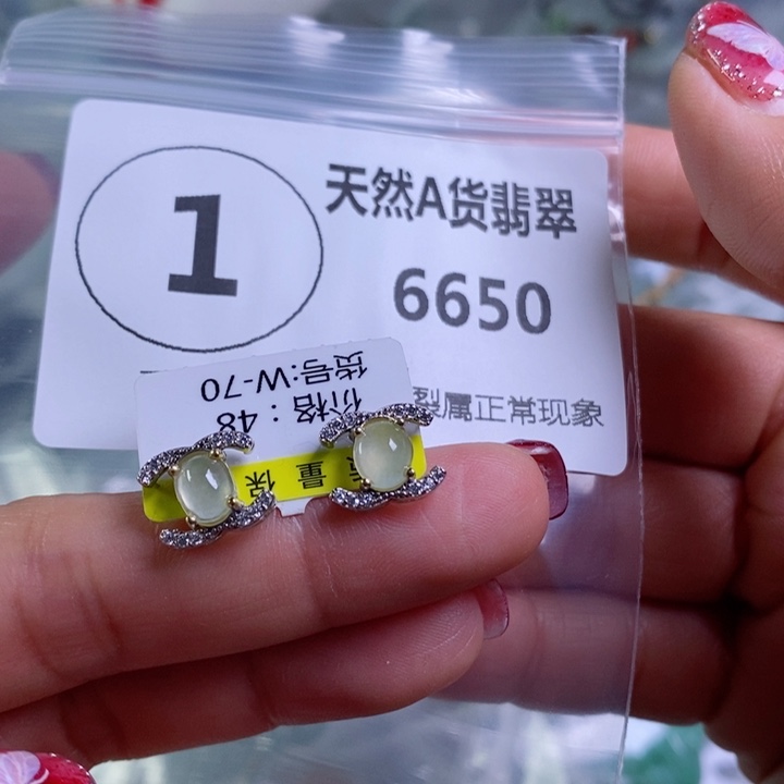 翡翠颈饰银S925镶嵌吊坠