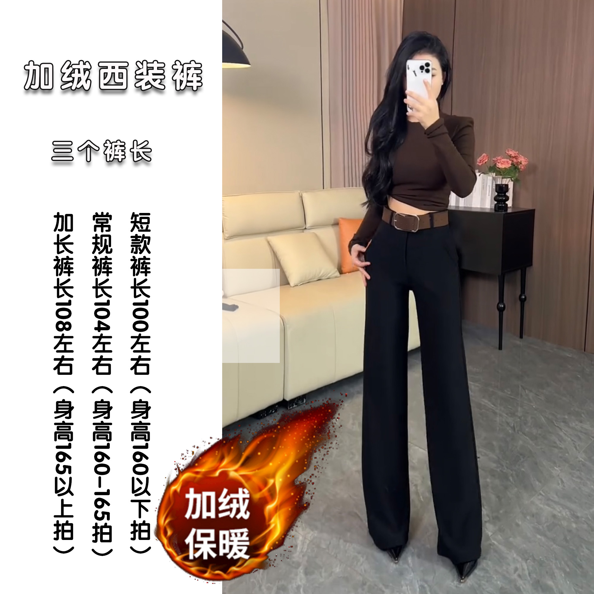 25冬款加绒窄版西装阔腿裤高腰垂感宽松显瘦直筒裤k786 （带腰带）