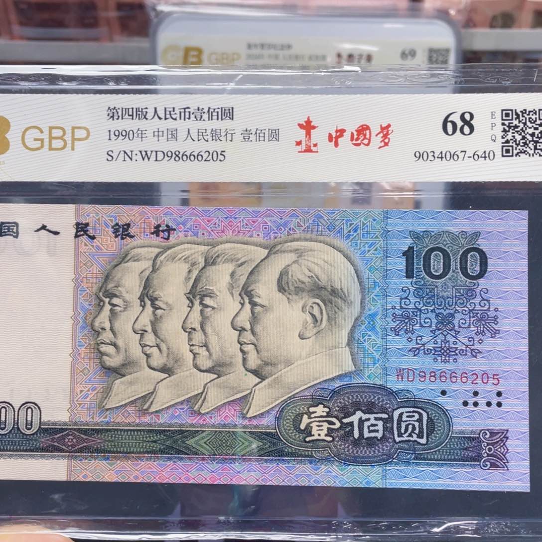 中国梦蓝一百中间豹子666