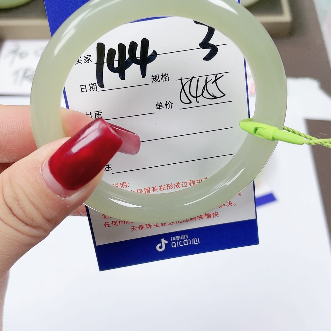 【闪购商品】和田玉手镯未镶嵌