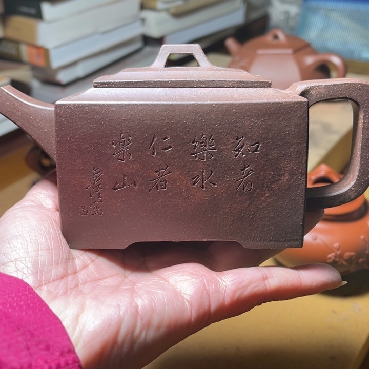紫泥茶壶红**道作品瑕跐