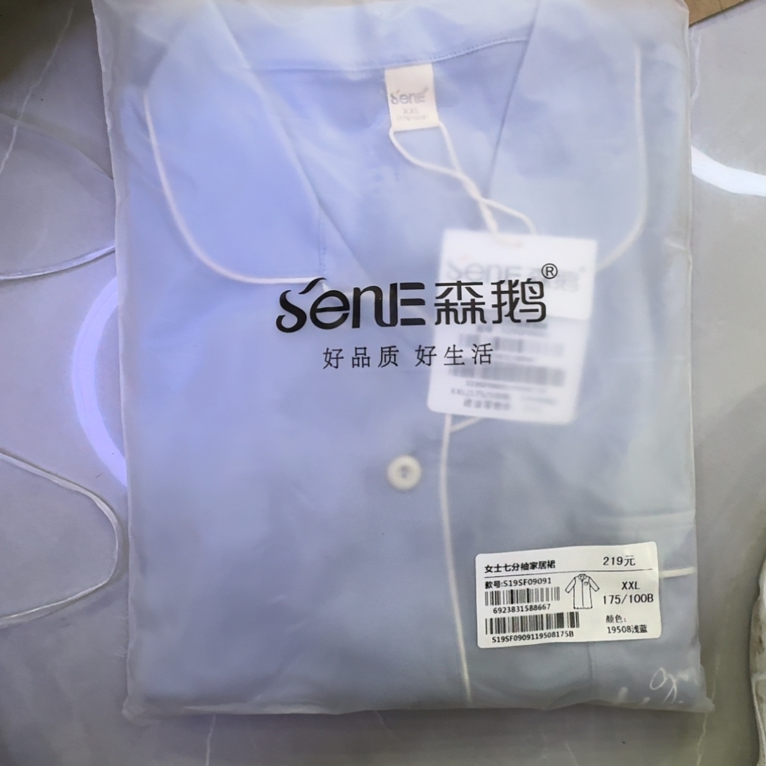 09091蓝色175b一件