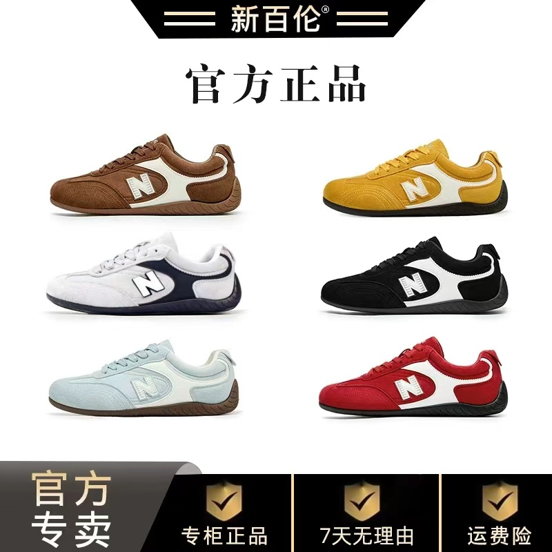 新百伦男鞋年终狂欢季-秋冬低帮经典情侣百搭时尚透气赛车德训鞋