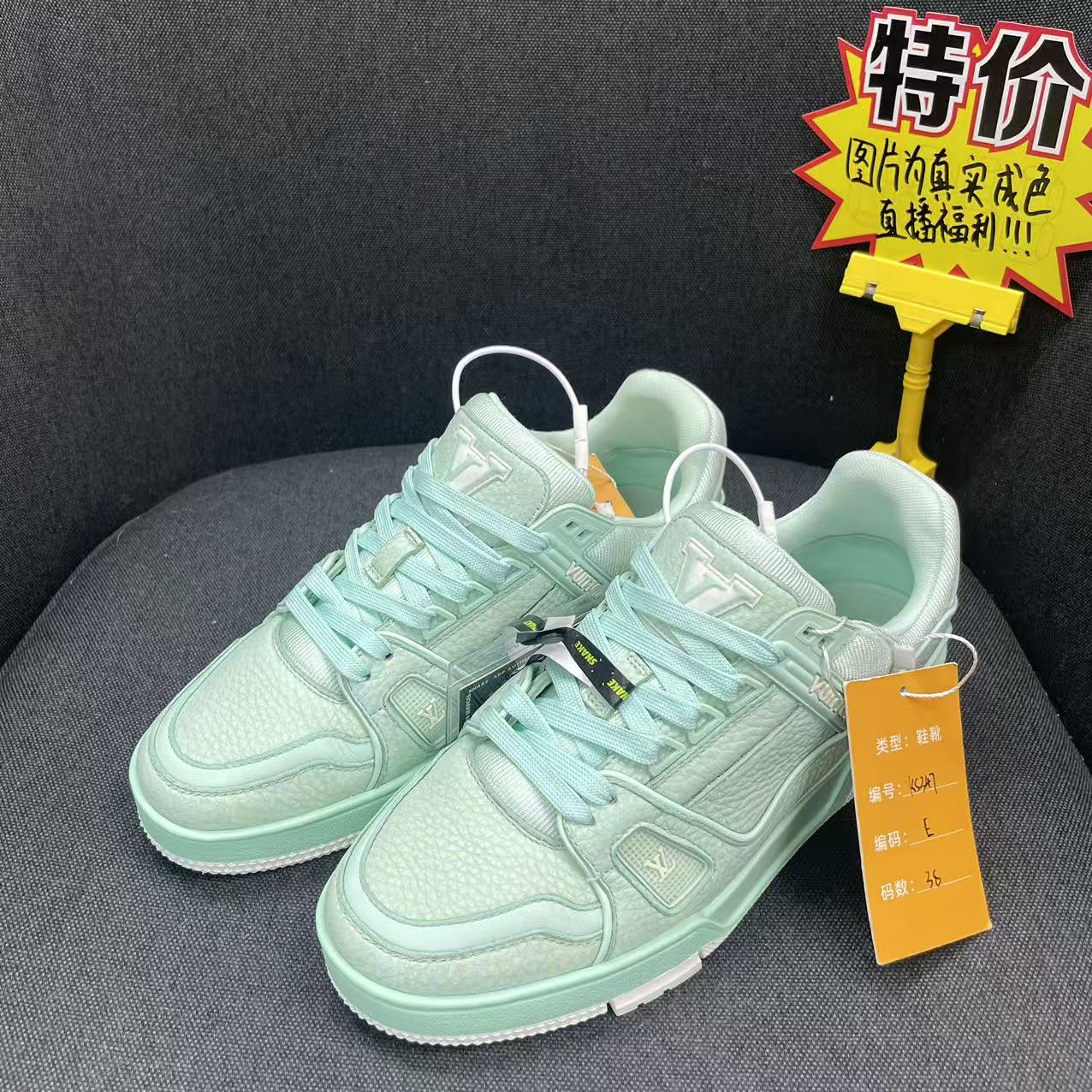 99新 LouisVuitton/路易威登 (福利)薄荷绿马卡龙trainer鞋 ks347