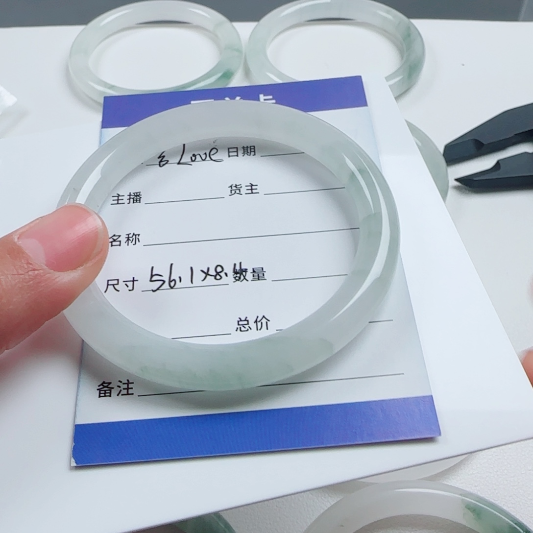 石英质玉手镯未镶嵌喜***e