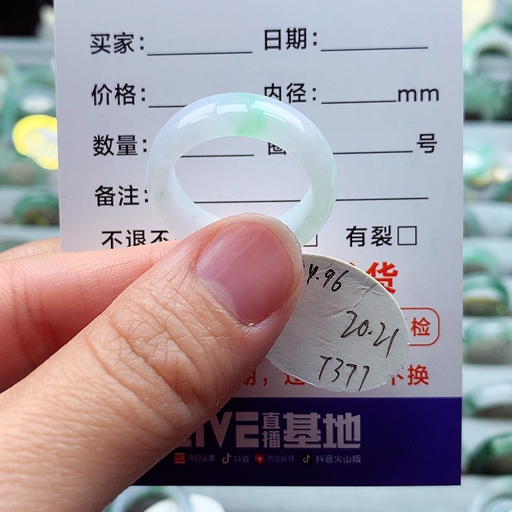 翡翠戒指未镶嵌20.21号