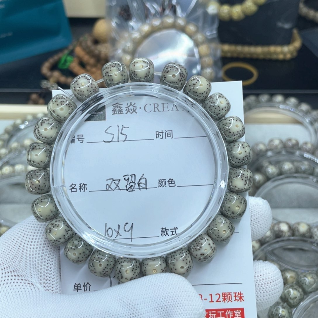 星月菩提手串S双留白