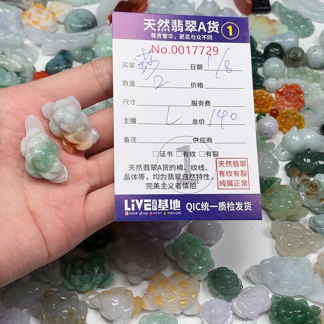 莎***作未镶嵌手链翡翠6666