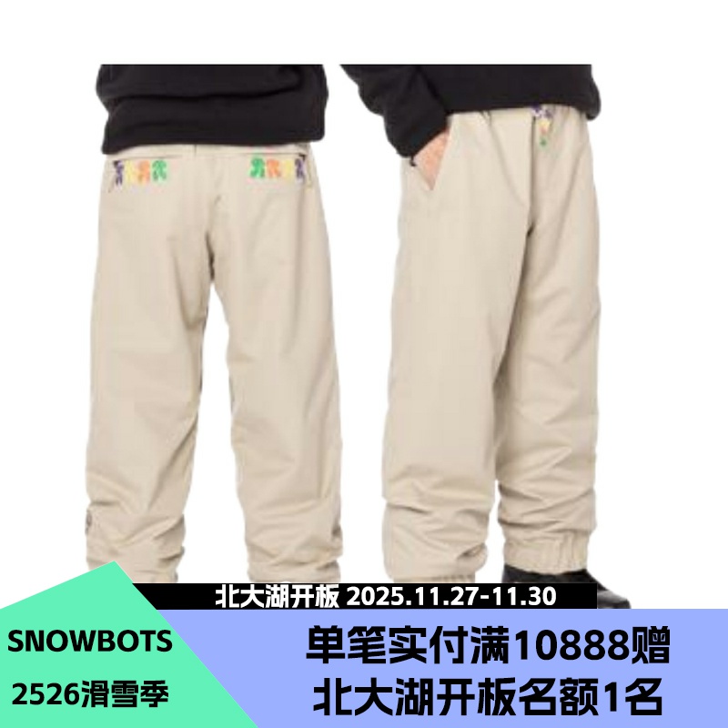 滑雪雪裤特价链接