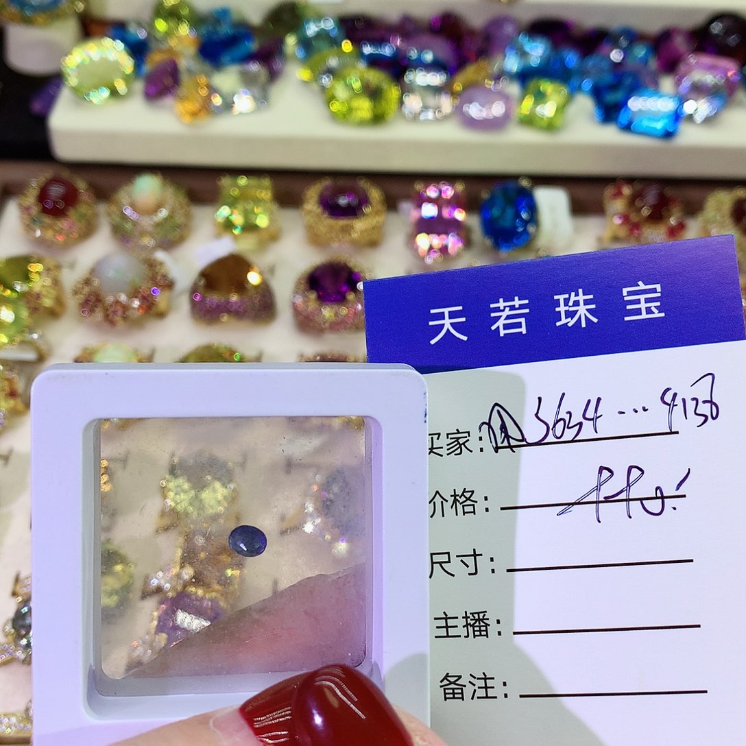 蓝宝石裸石未镶嵌用****8