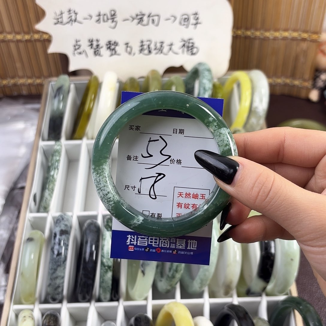 蛇纹石玉手镯未镶嵌小**画