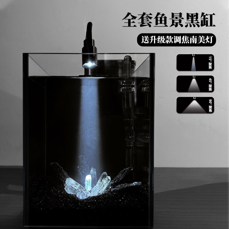 暗黑风鱼缸创意斗鱼缸小型南美超白玻璃缸黑背桌面生态缸方形高级