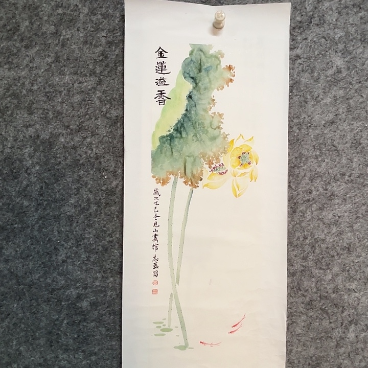 国画秦志磊国画作品70/23