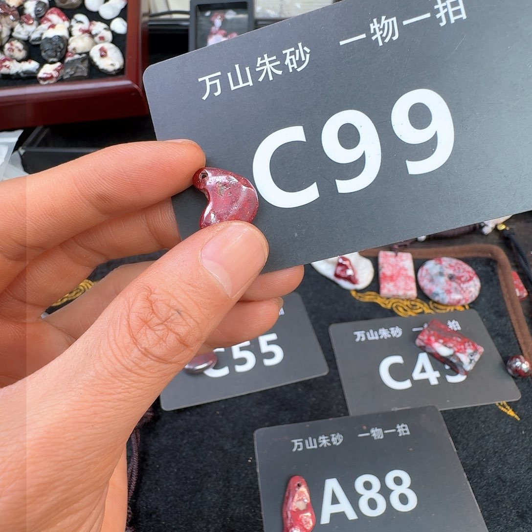 天然辰砂原矿原石朱砂吊坠