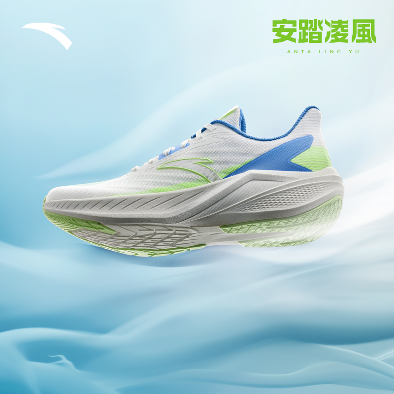 安踏凌风 | 轻质透气舒适男跑鞋跑鞋缓震跑鞋情侣款轻便春季网面