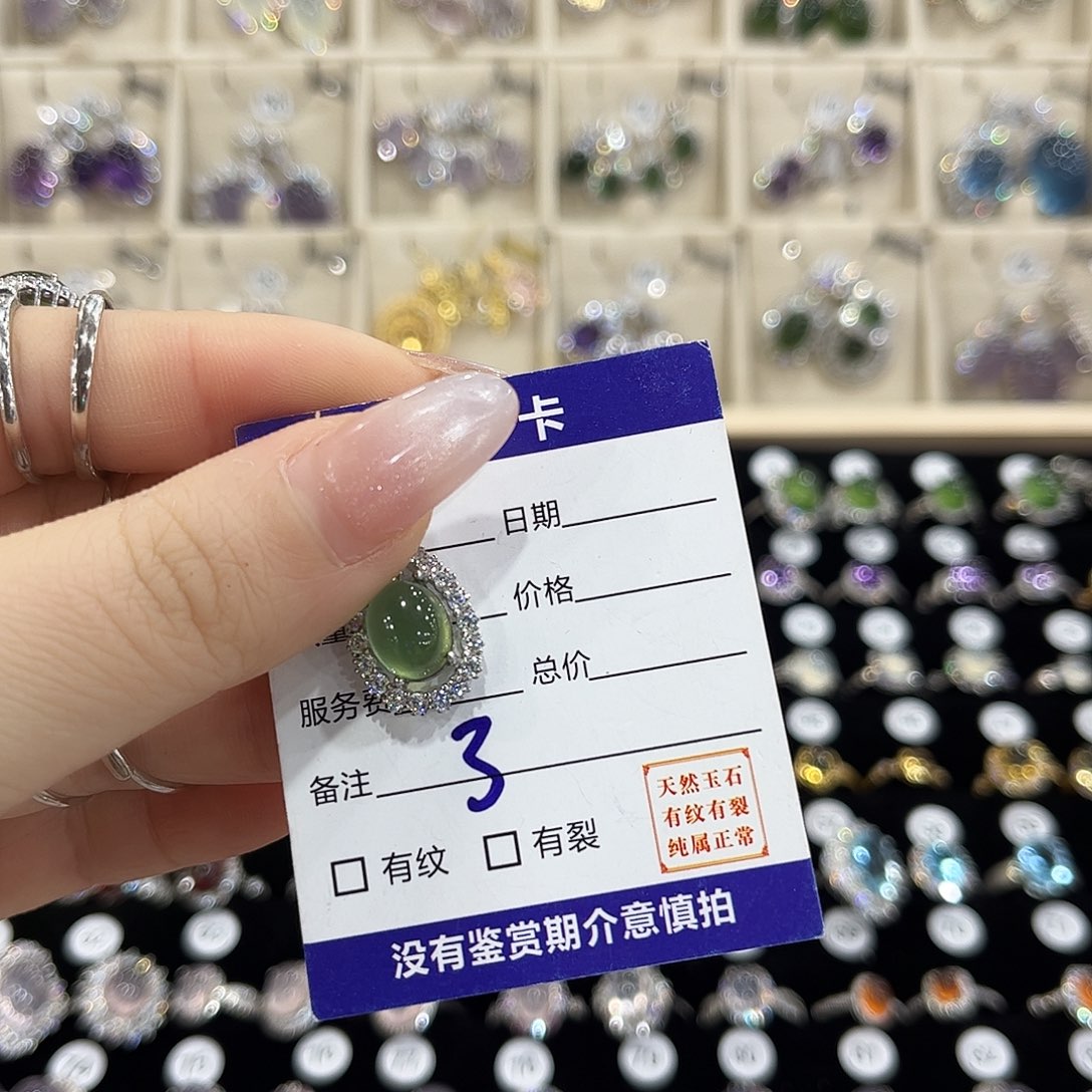 开****岫玉银S925镶嵌戒指