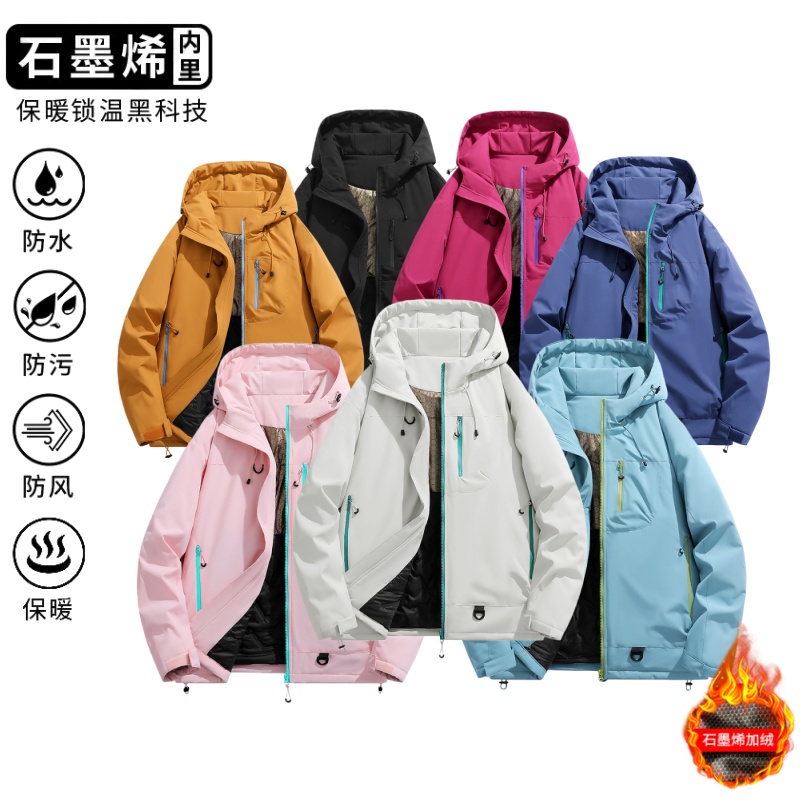 冬季户外轻量化运动石墨烯棉服外套男女同款加厚保暖棉衣6