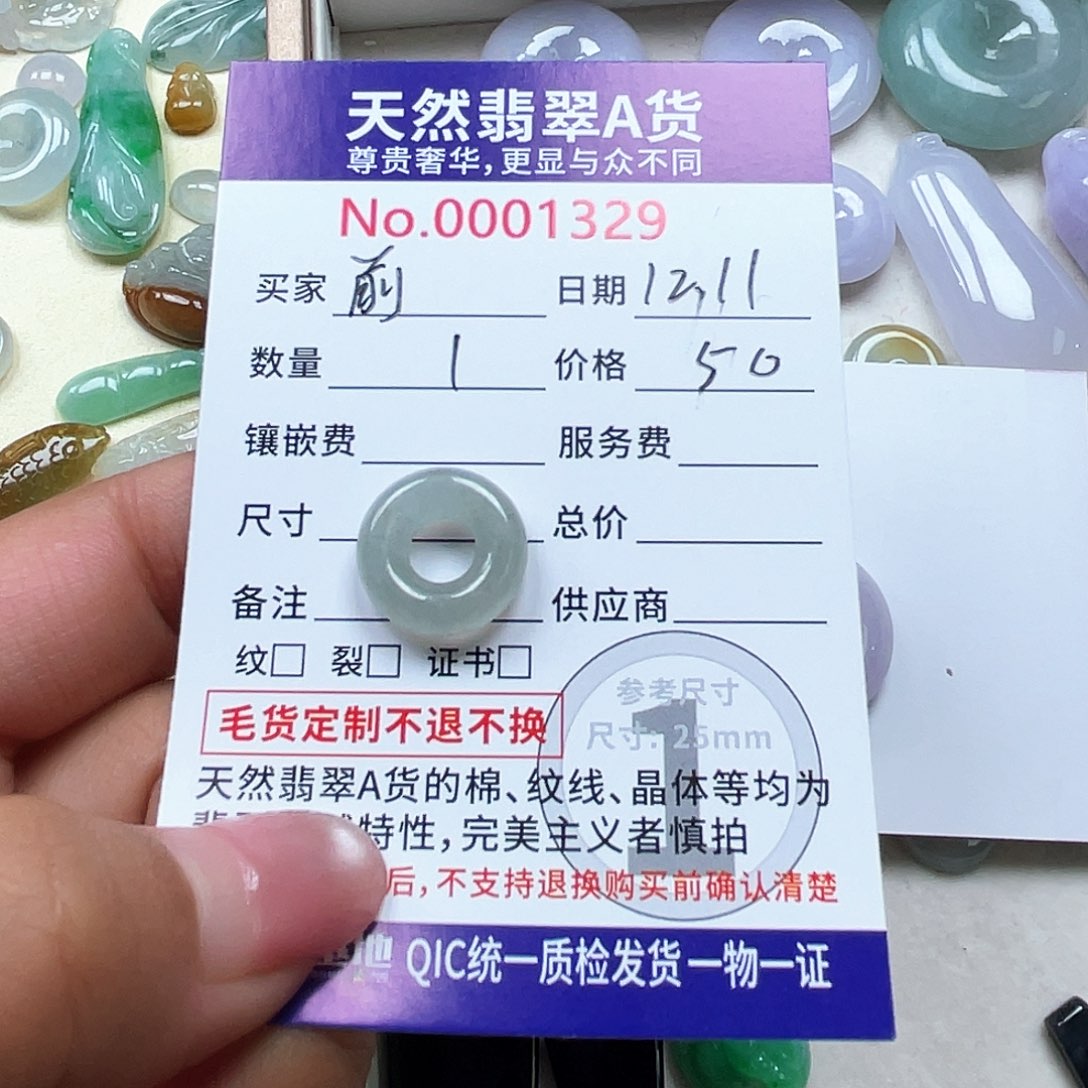 颈饰未镶嵌翡翠前*$