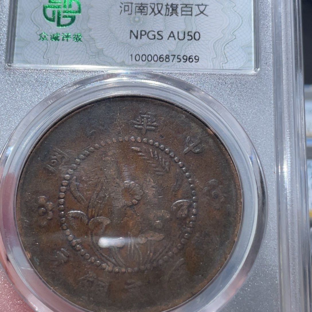 金属通古博今姚姚5969