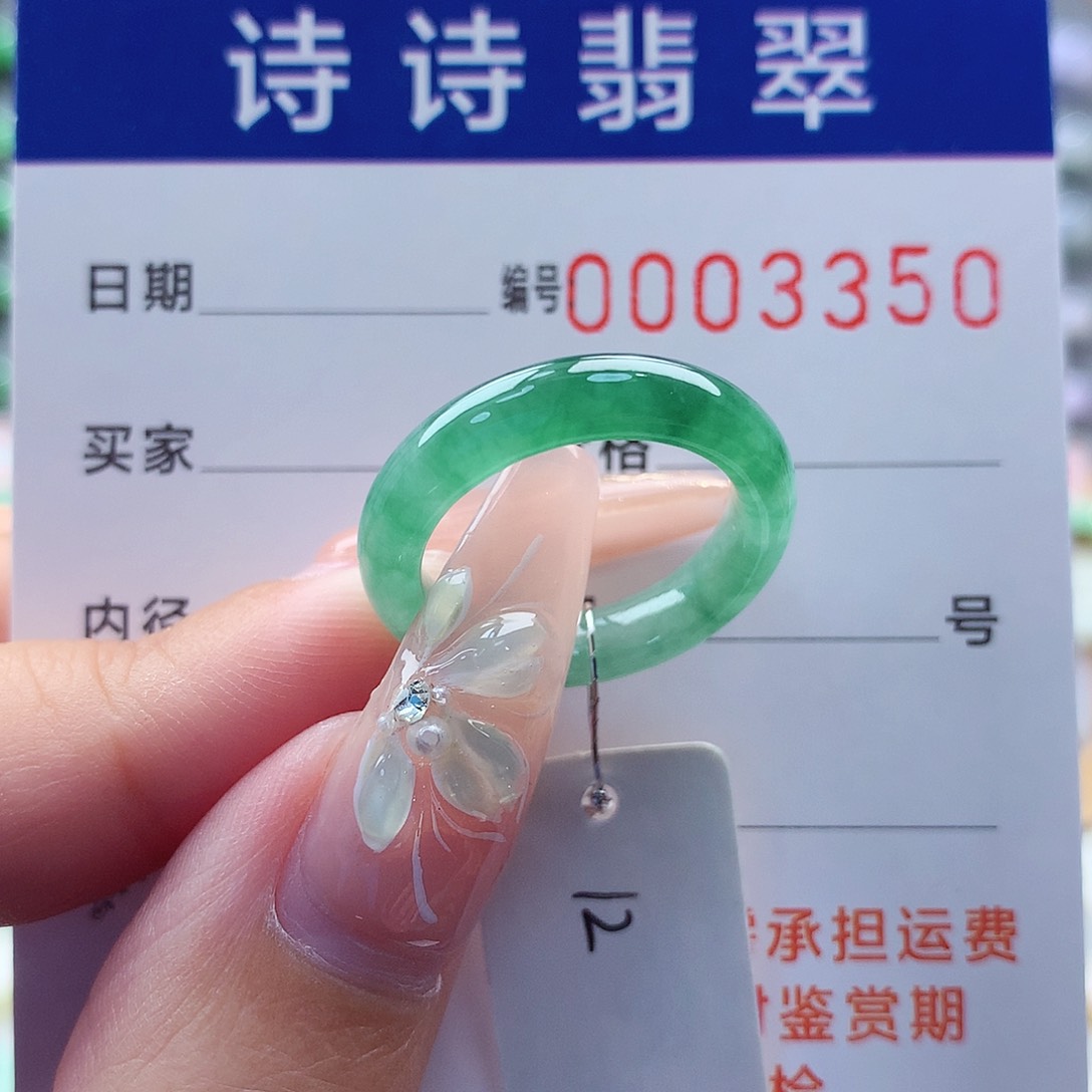 翡翠戒指未镶嵌缅甸A货